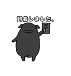 黒パグ敬語（個別スタンプ：18）