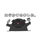 黒パグ敬語（個別スタンプ：19）