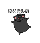 黒パグ敬語（個別スタンプ：21）