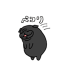 黒パグ敬語（個別スタンプ：24）