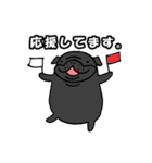 黒パグ敬語（個別スタンプ：27）