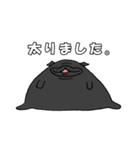 黒パグ敬語（個別スタンプ：29）