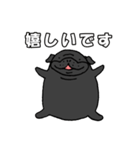 黒パグ敬語（個別スタンプ：35）