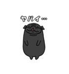 黒パグ敬語（個別スタンプ：36）