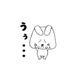 キュートなウサギらぶちゃん♪（個別スタンプ：11）