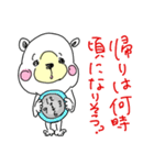 ゆるかわいいくま 熊（家族 日常生活会話）（個別スタンプ：4）