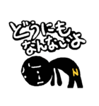 ネガ坊とポジ坊（個別スタンプ：16）