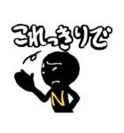 ネガ坊とポジ坊（個別スタンプ：30）