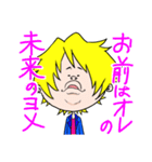 ヤンデレ彼氏の愛言葉 ～ゆきを編～（個別スタンプ：1）