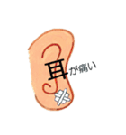 字遊時在（じゆうじざい）（個別スタンプ：29）