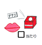 字遊時在（じゆうじざい）（個別スタンプ：33）