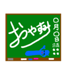 黒板チョー君（個別スタンプ：5）