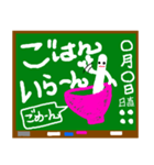黒板チョー君（個別スタンプ：24）