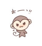 ラブリーさるとも（個別スタンプ：3）