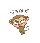 ラブリーさるとも（個別スタンプ：28）