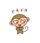 ラブリーさるとも（個別スタンプ：36）