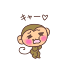 ラブリーさるとも（個別スタンプ：38）