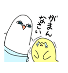 鳩の仲良し親子 ピースくんとピースママ（個別スタンプ：7）