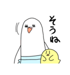 鳩の仲良し親子 ピースくんとピースママ（個別スタンプ：25）