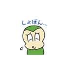ミドくんとソチャ（個別スタンプ：7）