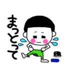 The 佐賀弁！（個別スタンプ：22）