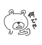 クマでも愛してくれますか？（個別スタンプ：7）