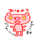 BOOMA（個別スタンプ：9）