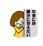 独女のきもち（個別スタンプ：2）