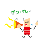 四角い男の子（個別スタンプ：26）