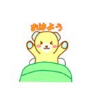 あおみみくまくま（個別スタンプ：20）