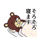 変な動物3（個別スタンプ：6）