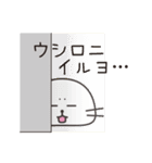 おでかけあざらし（個別スタンプ：23）