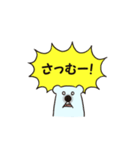 シャウトする猛獣（個別スタンプ：32）