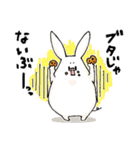 くいしんぼううさぎ だいふく。（個別スタンプ：18）