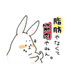 くいしんぼううさぎ だいふく。（個別スタンプ：39）