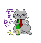マイペース灰色猫【にくにくシリーズ】（個別スタンプ：18）