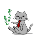 マイペース灰色猫【にくにくシリーズ】（個別スタンプ：19）