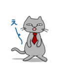 マイペース灰色猫【にくにくシリーズ】（個別スタンプ：20）