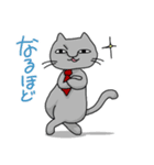 マイペース灰色猫【にくにくシリーズ】（個別スタンプ：23）