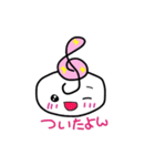 ぽよんおんぷぅ（個別スタンプ：32）
