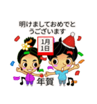 国民の祝日（個別スタンプ：2）