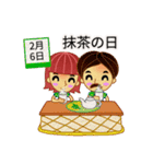 国民の祝日（個別スタンプ：6）