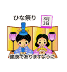 国民の祝日（個別スタンプ：11）