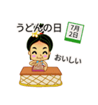 国民の祝日（個別スタンプ：20）