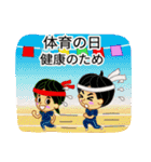 国民の祝日（個別スタンプ：23）