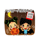 国民の祝日（個別スタンプ：24）