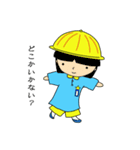 大人びた幼稚園児（個別スタンプ：35）