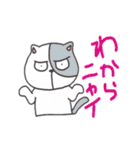 どら猫のタマ（個別スタンプ：31）