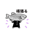 手描きの川魚（個別スタンプ：5）