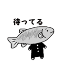 手描きの川魚（個別スタンプ：7）